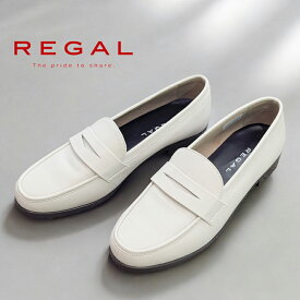 REGAL リーガル/F51N ローファー コインローファー フラット ソフト レザー 本革 靴 レディース ホワイト 白
