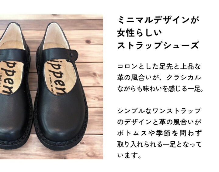 楽天市場】trippen[トリッペン]/GIRLY-BOX[ガーリー]/BLK-BK ワン 