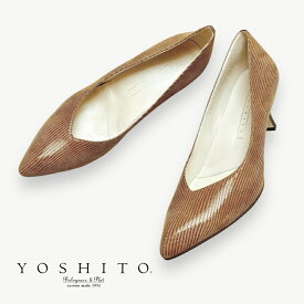 YOSHITO ヨシト/7100 パンプス アーモンドトゥ リザード型押 ブラウン 通勤 仕事 オフィス きれいめ 歩きやすい 楽ちん 履きやすい パンプス レザー 本革 靴 レディース