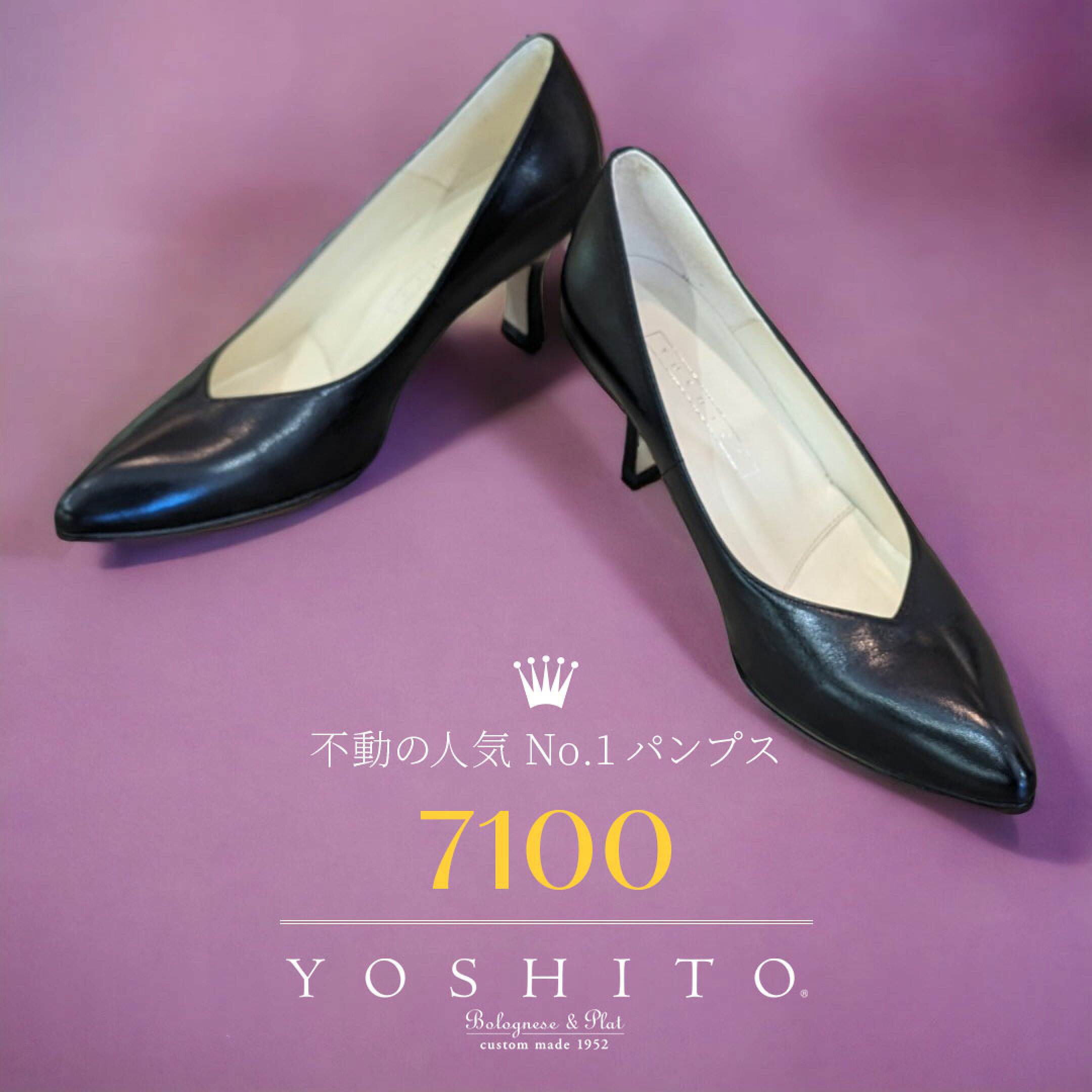 不動の人気No.1パンプス YOSHITO/7100