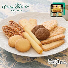 楽天市場 プチギフト 500円 スイーツ お菓子 の通販
