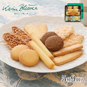 かわいい クッキー ギフトの人気商品 通販 価格比較 価格 Com