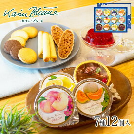 楽天市場 00円 ギフト 洋菓子 スイーツ お菓子 の通販 楽天市場 00円 ギフト 洋菓子 スイーツ お菓子 の通販