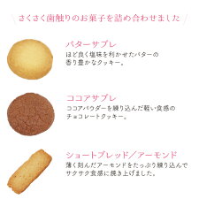 楽天市場 貴婦人のワルツ 2号 7種類23個入 カリン ブルーメ お菓子 のし 洋菓子 クッキー詰め合わせギフト 女性 1000円 内祝 焼き菓子 おしゃれ かわいい お礼 缶入り 日持ちする スイーツ 結婚 景品 個包装 退職 お祝い プレゼント ちぼりスイーツファクトリー