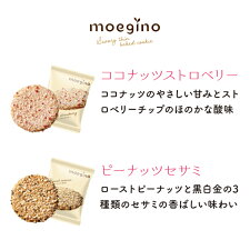 ちぼりチボン/|/お歳暮/お菓子/ギフト/もえぎ野/セット/女性/1500円/かわいい/スイーツ/内祝/お礼/挨拶/プレゼント/|/もえぎのアソート‐15/クッキー詰め合わせ/6種類/70枚入
