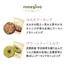 ちぼりチボン/|/お歳暮/お菓子/ギフト/もえぎ野/セット/女性/1500円/かわいい/スイーツ/内祝/お礼/挨拶/プレゼント/|/もえぎのアソート‐15/クッキー詰め合わせ/6種類/70枚入