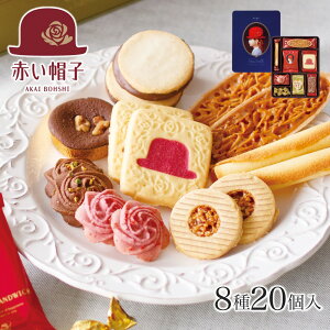 クッキー 缶 かわいいの人気商品 通販 価格比較 価格 Com