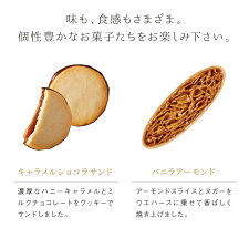 赤い帽子/レッドボックス/12種類45個入/|お歳暮/お菓子/詰め合わせ/クッキー/のし/あす楽/洋菓子/ギフト/女性/焼き菓子/おしゃれ/お礼/缶/結婚/景品/退職/内祝い/ミニ/引出物/日持ち