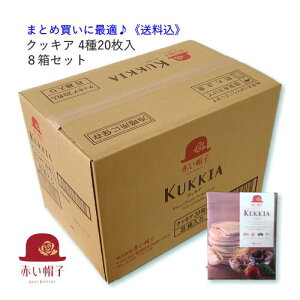 ԂXqOnlineShopbNbLA 20 8Zbg yzyszbTIVOLI ڂ َq mَq ĉَq NbL[ XC[c lߍ킹 v`Mtg ii A yY  