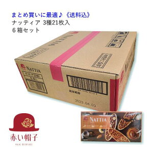 ԂXqOnlineShopbibeBA 21 6Zbg yzyρzbTIVOLI ڂ َq mَq ĉَq NbL[ XC[c lߍ킹 Mtg v[g ii A yY 