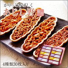 もえぎ野牡丹(ぼたん)