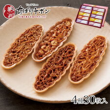 もえぎ野牡丹(ぼたん)