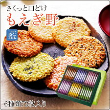 もえぎ野藍(あい)