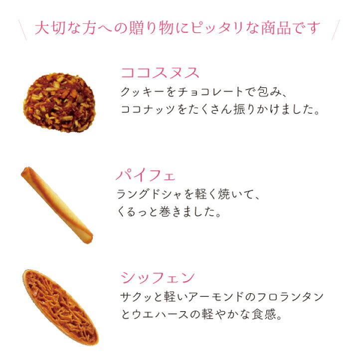 楽天市場 コンディトライ 1号 8種29個入 エル マドロン お菓子 洋菓子 焼き菓子 クッキー スイーツ 詰め合わせ ギフト 手土産 日持ち 女性 おしゃれ かわいい お礼 缶入 結婚 景品 退職 1500円 内祝 プレゼント お祝 ご挨拶 菓子折り ちぼりスイーツファクトリー