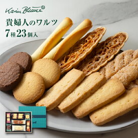 カリン・ブルーメ公式OnlineShop｜貴婦人のワルツ 7種23個入（紙箱）｜TIVOLI ちぼり 菓子 洋菓子 焼き菓子 クッキー フロランタン リーフパイ サブレ 詰め合わせ 個包装 包装済 手提げ袋無料 紙箱 プレゼント ギフト 手土産 お茶菓子 お礼 ご挨拶 景品 粗品