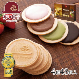 楽天市場 おしゃれ お菓子 退職の通販