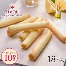 あす楽/TIVOLI/ちぼり/|お歳暮/お菓子/詰め合わせ/ギフト/おしゃれ/缶/かわいい/景品/個包装/プチギフト/クッキー//ラングドシャ/|/片浦レモンラングロール/1種類18本