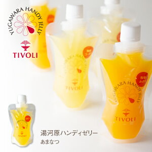 TIVOLI����OnlineShop�b���͌��n���f�B�[���[ ���܂Ȃ� 1�{�b���ڂ� ��܂��� �[���[ ���������� �[���[���� ��y�Y �v���[���g �i�i �e�i ���o�� �q���̓� ����� �����A ���� ���[ �čՂ� �[��