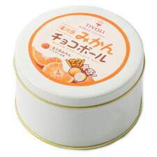 湯河原みかんチョコボール