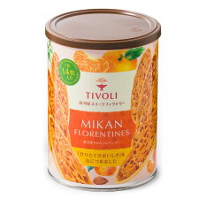 湯河原みかんフロランタン