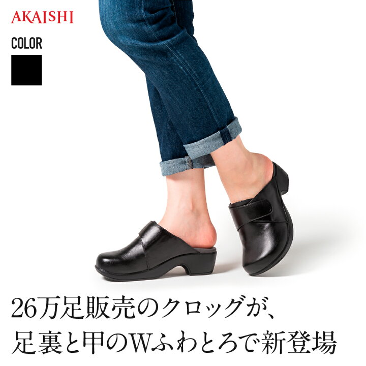 楽天市場】【送料無料】【AKAISHI楽天市場店】アーチフィッター109 
