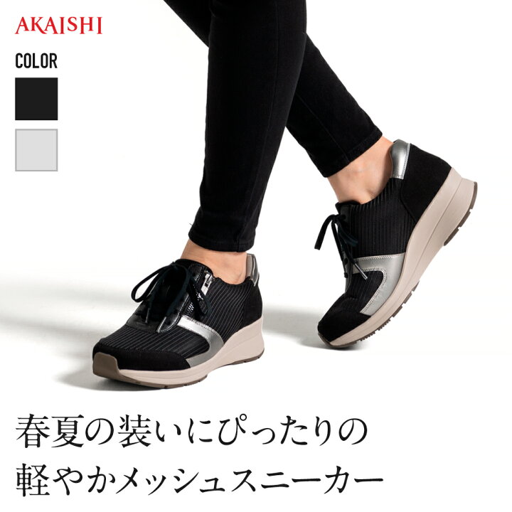 楽天市場】【AKAISHI楽天市場店】アーチフィッター126ウォーキング 