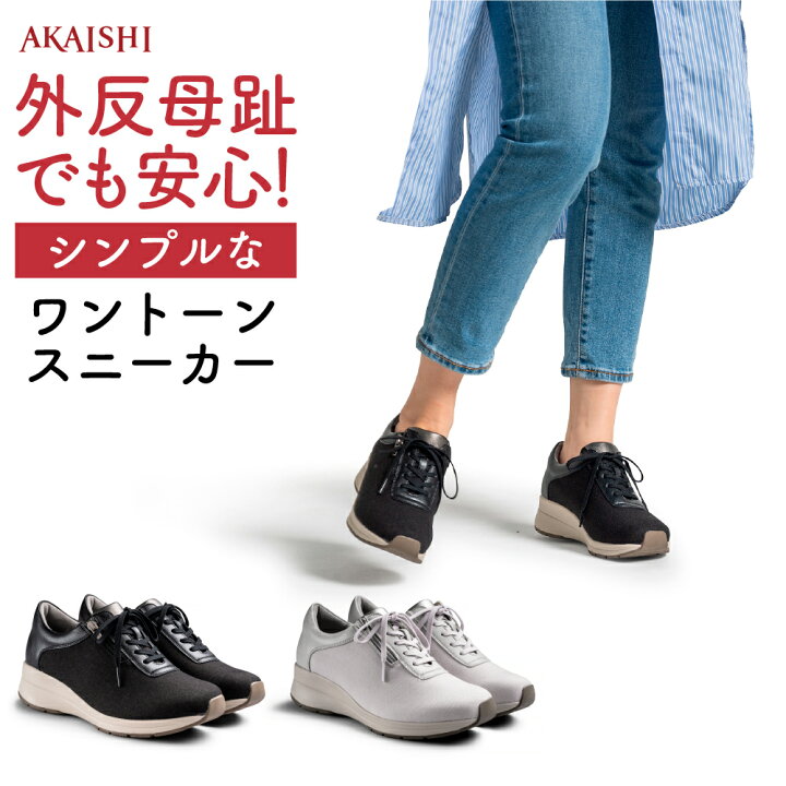 楽天市場】【送料無料】【AKAISHI楽天市場店】アーチフィッター126 