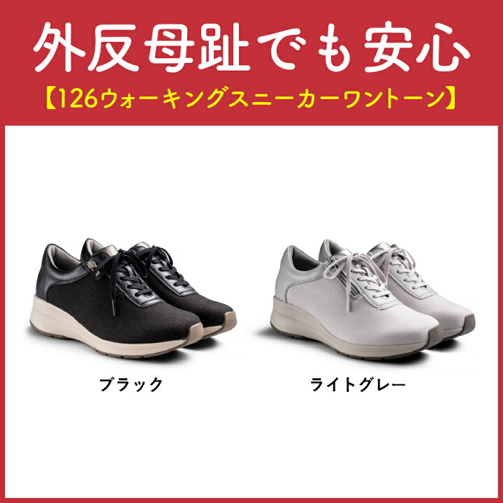 楽天市場】【送料無料】【AKAISHI楽天市場店】アーチフィッター126 