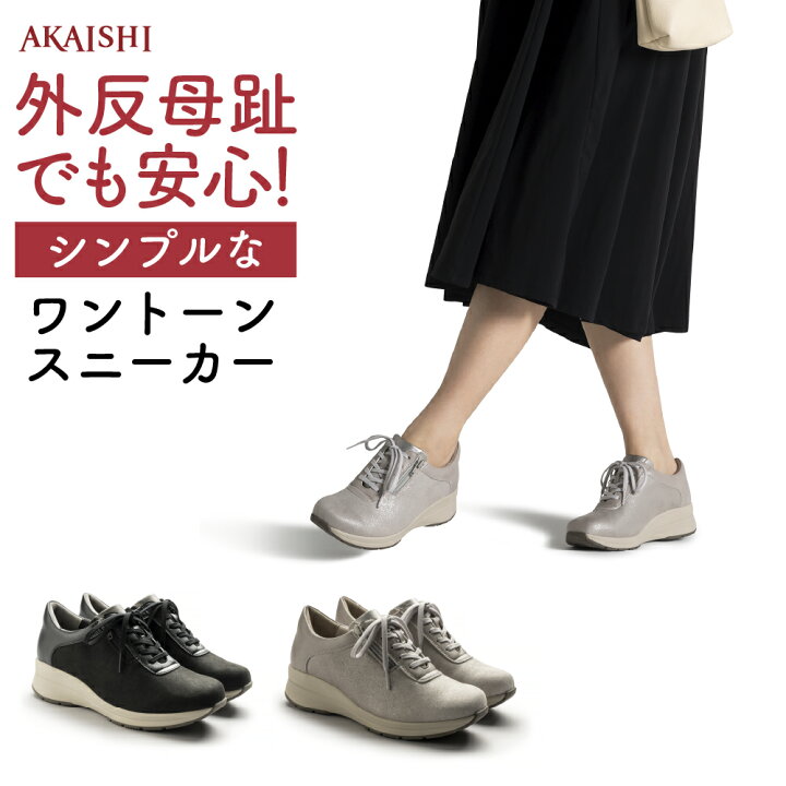 楽天市場】【3/30限定ポイント2倍】【新商品】【AKAISHI楽天市場店 