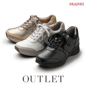 【アウトレット】【返品不可】【AKAISHI楽天市場店】アーチフィッター126ウォーキングスニーカー 外反母趾 特許取得 疲れない 歩きやすい ウォーキングシューズ スニーカー