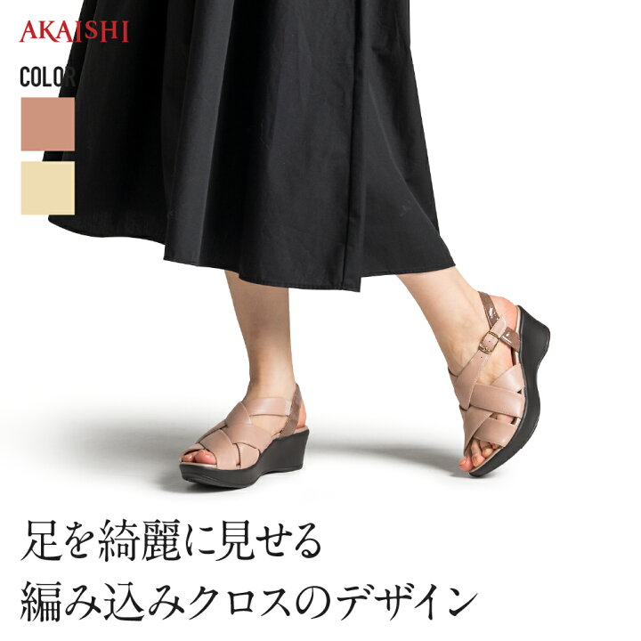 楽天市場】【新商品】【AKAISHI楽天市場店】アーチフィッター130 