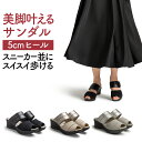 【新商品】【4/20限定ポイント2倍】【AKAISHI楽天市場店】アーチフィッター130ミュールベルトコンビレディースサンダル サンダル レディース 歩きやすい 5cm ミドルヒール ミュール 痛くない 疲れない コンフォートサンダル 外反母趾 足底筋膜炎