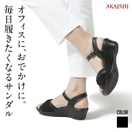 【AKAISHI楽天市場店】アーチフィッター136コンフォートバックベルトオフィスサンダル レディースサンダ…