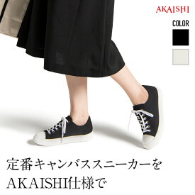 【新商品】【AKAISHI楽天市場店】アーチフィッター143レースアップキャンバススニーカー レースアップ 足底筋膜炎 疲れない 歩きやすい 痛くない 4E対応 幅広 甲高 衝撃吸収 軽量 レディース メンズ