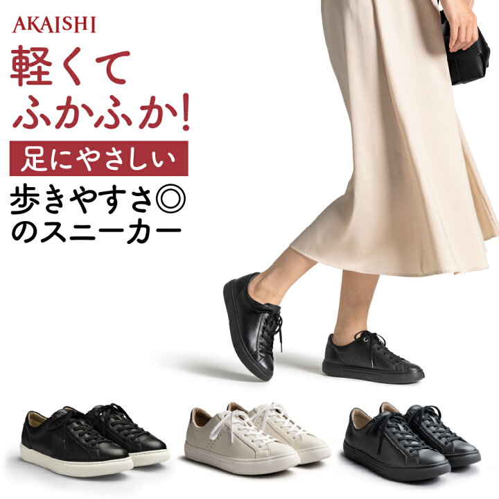 楽天市場】【6/15限定ポイント2倍】【AKAISHI楽天市場店 