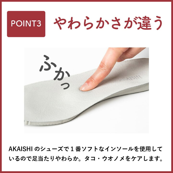 楽天市場】【AKAISHI楽天市場店】アーチフィッター143レースアップ 