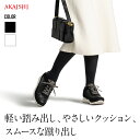 【送料無料】【2/10限定ポイント2倍】【AKAISHI楽天市場店】アーチフィッター151レースアップ軽量 クッション 衝撃吸収 疲れない 歩きやすい 痛くない ウォーキングシューズ スニーカー レースアップ 幅広 甲高 レディース