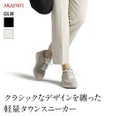 【新商品】【送料無料】【AKAISHI楽天市場店】アーチフィッター151レースアップ メッシュ軽量 クッション 衝撃吸収 疲れない 歩きやすい 痛くない ウォーキングシューズ スニーカー 幅広 甲高