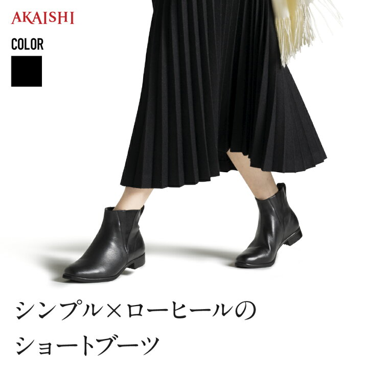 楽天市場】【新商品】【送料無料】【AKAISHI楽天市場店 