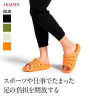 【公式】【送料無料】【AKAISHI楽天市場店】アーチフィッター156フットリリースリカバリーサンダル フッ…