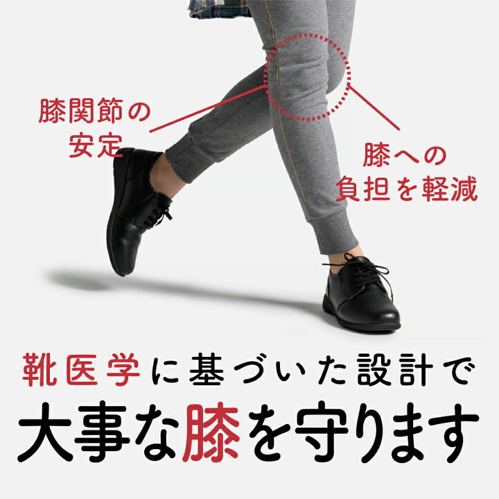 楽天市場】【AKAISHI楽天市場店】アーチフィッター160膝楽レースアップ 