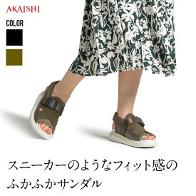【新商品】【送料無料】【AKAISHI楽天市場店】アーチフィッター161スニーカーサンダル4cm レジャーサンダル コンフォートサンダル スポーツサンダル サンダル 軽量 外反母趾 痛くない 歩きやすい 疲れない レディース 黒
