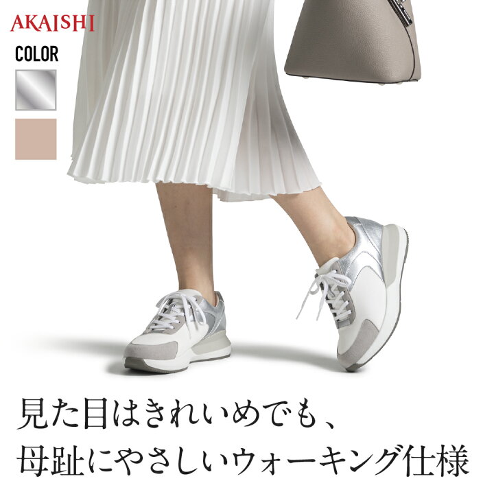 楽天市場】【新商品】【送料無料】【AKAISHI楽天市場店 