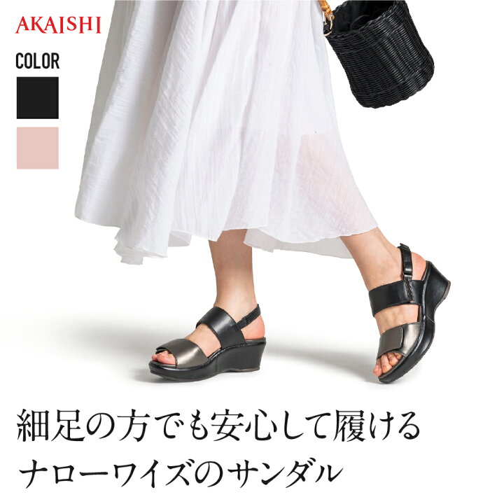 楽天市場】【新商品】【AKAISHI楽天市場店】アーチフィッター164ダブル 