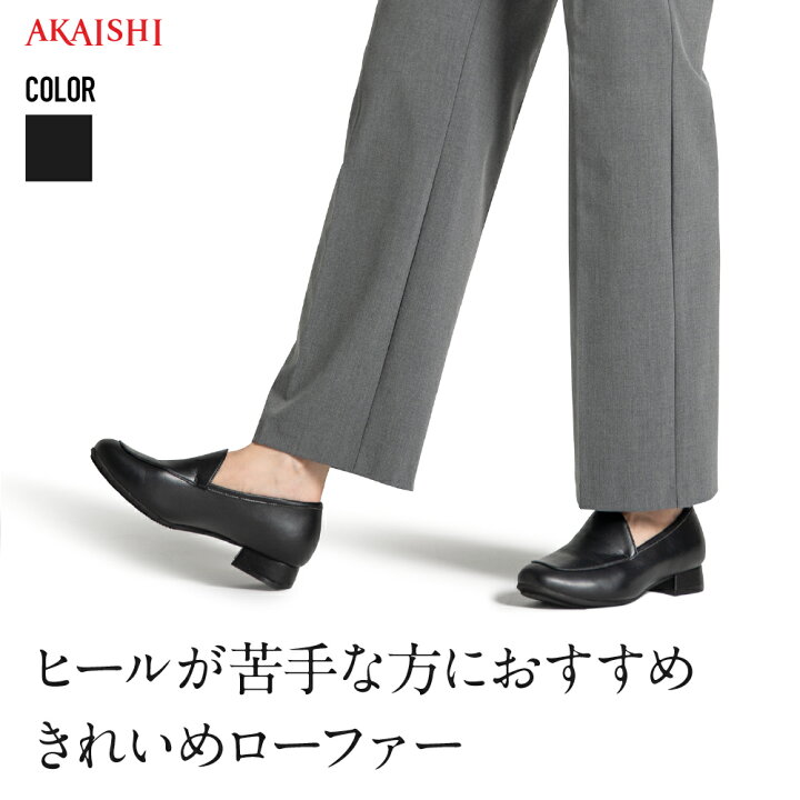 楽天市場】【送料無料】【AKAISHI楽天市場店】アーチフィッター165 