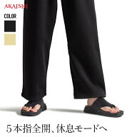 【新商品予約：5/15発売】【公式】【送料無料】【AKAISHI楽天市場店】アーチフィッター170 5本指リリース…