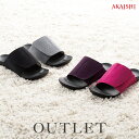 【アウトレット】【返品不可】【AKAISHI楽天市場店】アーチフィッター601室内履きやみつき続出の室内履き！強めの足裏マッサージ刺激！