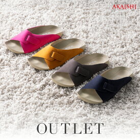 【アウトレット】【返品不可】【AKAISHI楽天市場店】アーチフィッター603指圧やみつき続出の室内履き！ソフトな足裏マッサージ刺激！【P06Dec14】