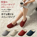 【公式】【送料無料】【AKAISHI楽天市場店】アーチフィッター608ルームシューズスリッパ ルームシューズ ギフト 新生活 母の日 男女兼用 冷え性 温活 血行促進 アーチサポート 外反母趾 中足骨骨頭痛