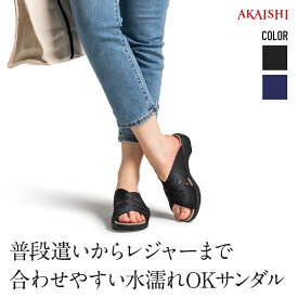 【新商品】【送料無料】【AKAISHI楽天市場店】アーチフィッター609スライドサンダル4cm レジャーサンダル 水場 コンフォートサンダル スポーツサンダル サンダル 軽量 外反母趾 痛くない 歩きやすい 疲れない レディース 黒